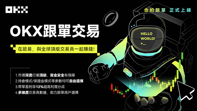 标记价格机制